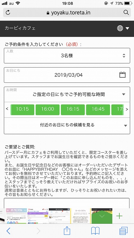 f:id:Vento:20190212225708j:plain