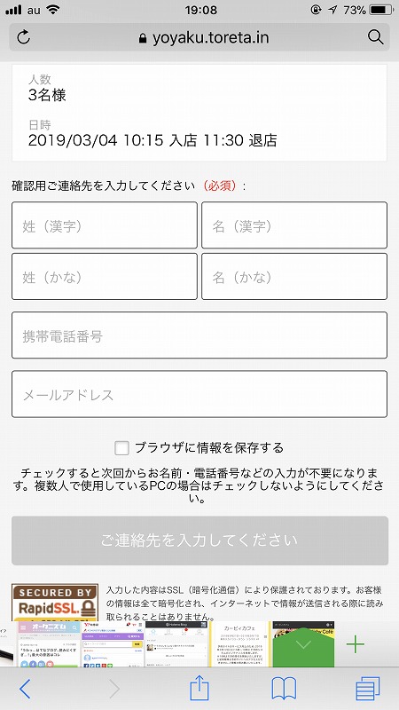 f:id:Vento:20190212225714j:plain