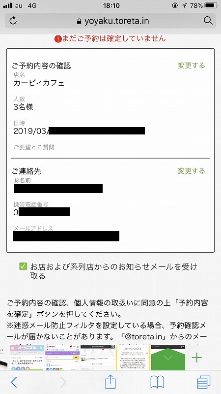 f:id:Vento:20190212231335j:plain