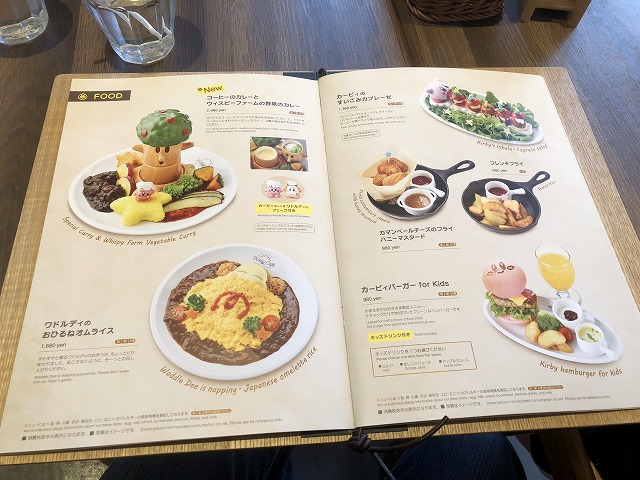 f:id:Vento:20190304193706j:plain
