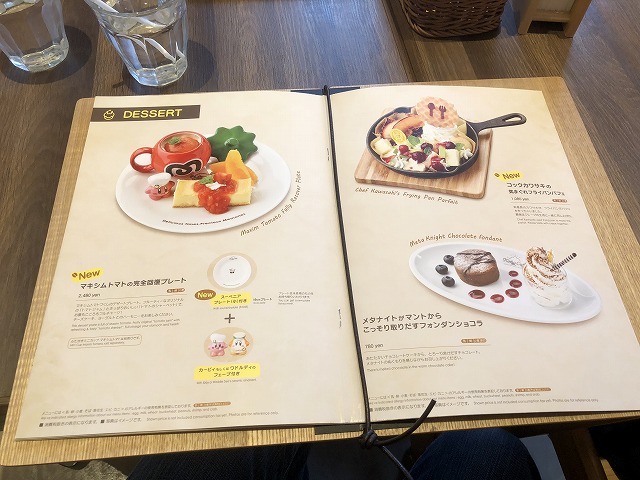 f:id:Vento:20190304193709j:plain