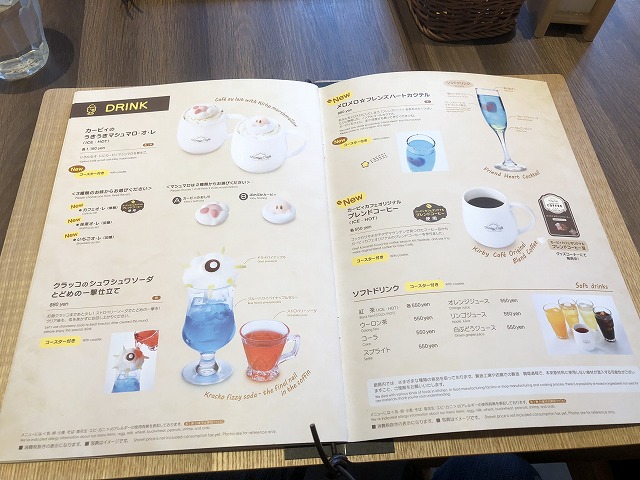 f:id:Vento:20190304193713j:plain