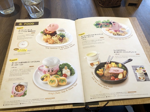 f:id:Vento:20190304193716j:plain