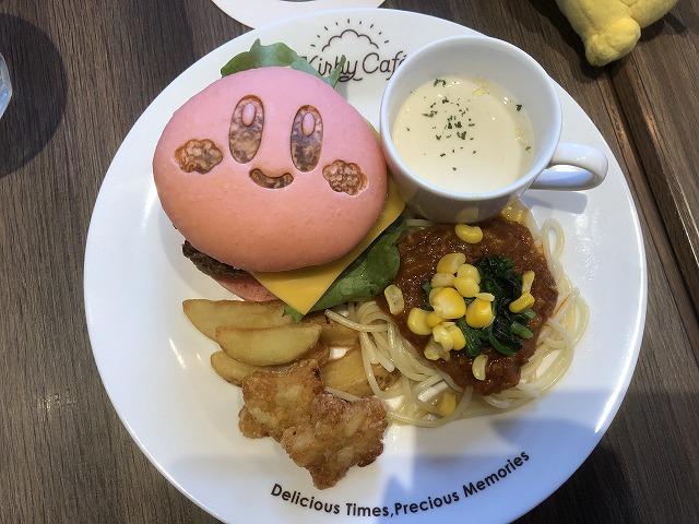 f:id:Vento:20190304194056j:plain