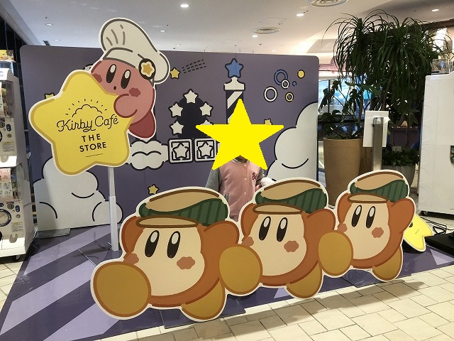 f:id:Vento:20190304212357j:plain