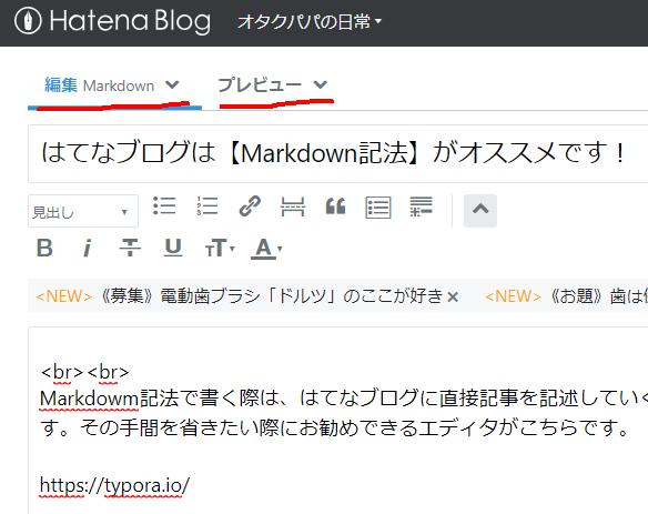 f:id:Vento:20190314002425j:plain