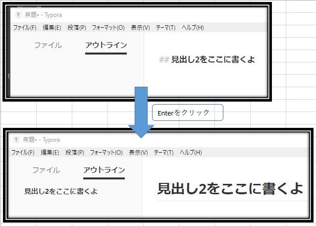 f:id:Vento:20190314002556j:plain