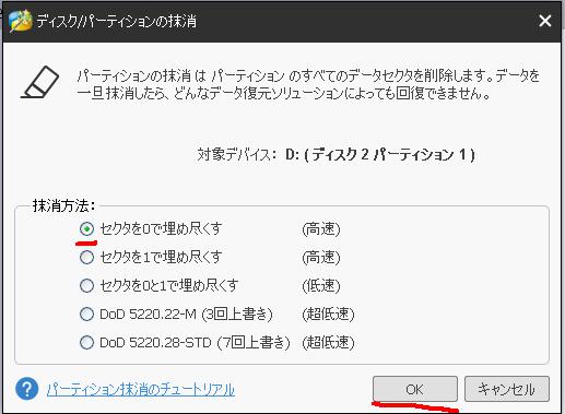 f:id:Vento:20190425215559j:plain f:id:Vento:20190425215559j:plain