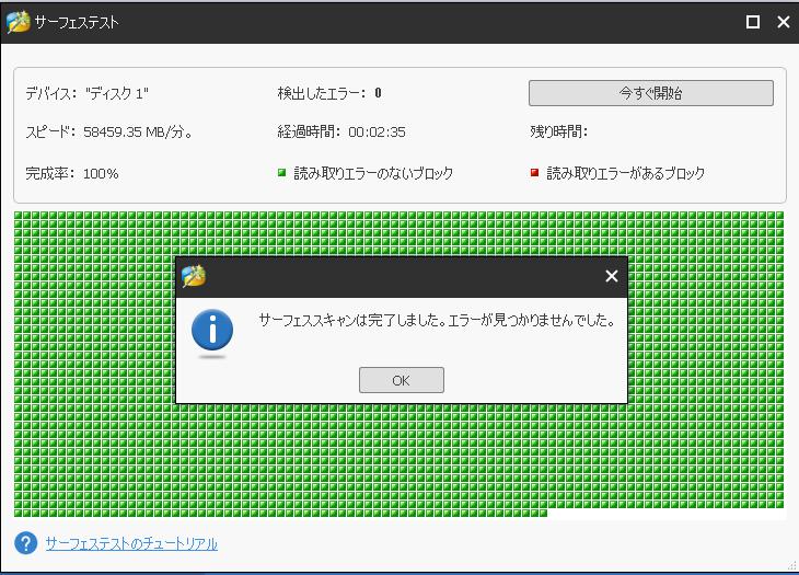 f:id:Vento:20190425220134j:plain f:id:Vento:20190425220134j:plain
