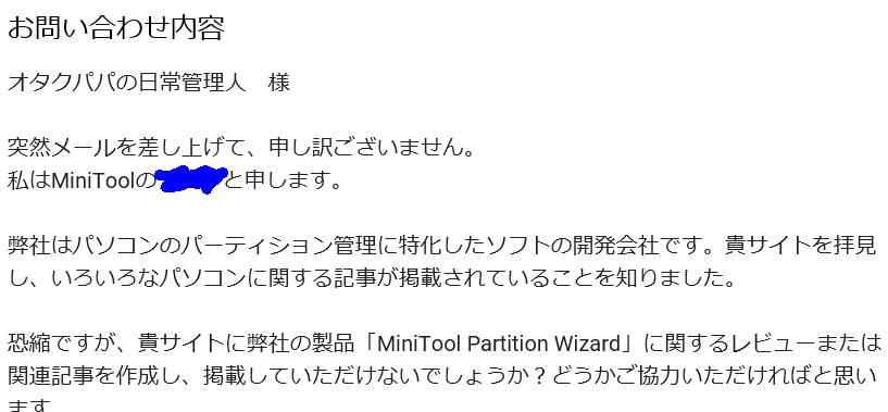 f:id:Vento:20190425233144j:plain f:id:Vento:20190425233144j:plain