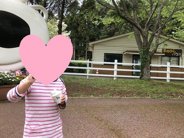 f:id:Vento:20190509210321j:plain f:id:Vento:20190509210321j:plain