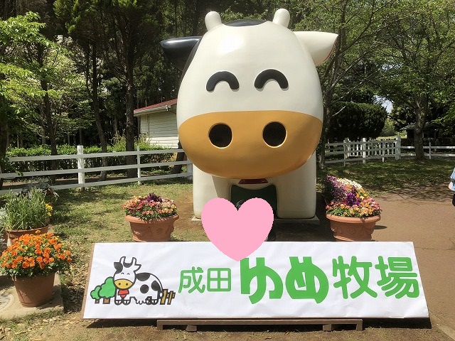 f:id:Vento:20190509210324j:plain f:id:Vento:20190509210324j:plain