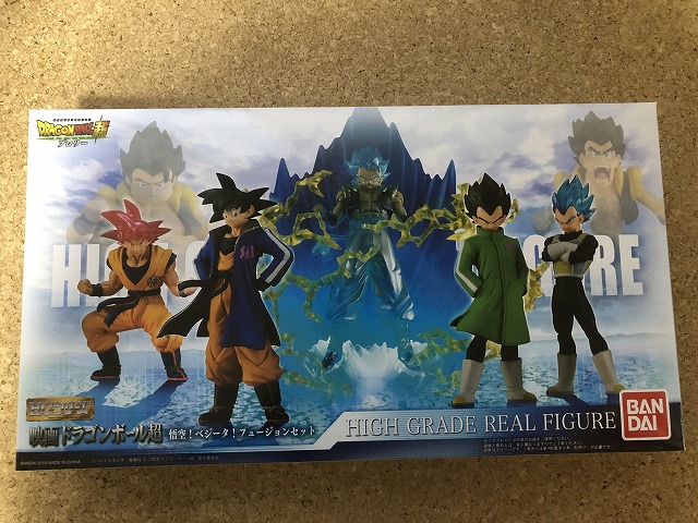 フィギュアレビュー「HG 映画ドラゴンボール超 悟空！ベジータ