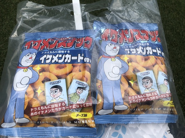 f:id:Vento:20190903200756j:plain f:id:Vento:20190903200756j:plain