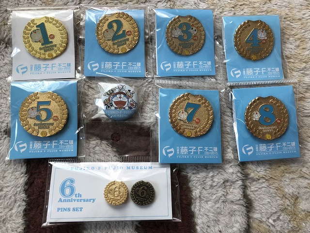 f:id:Vento:20190903203315j:plain f:id:Vento:20190903203315j:plain