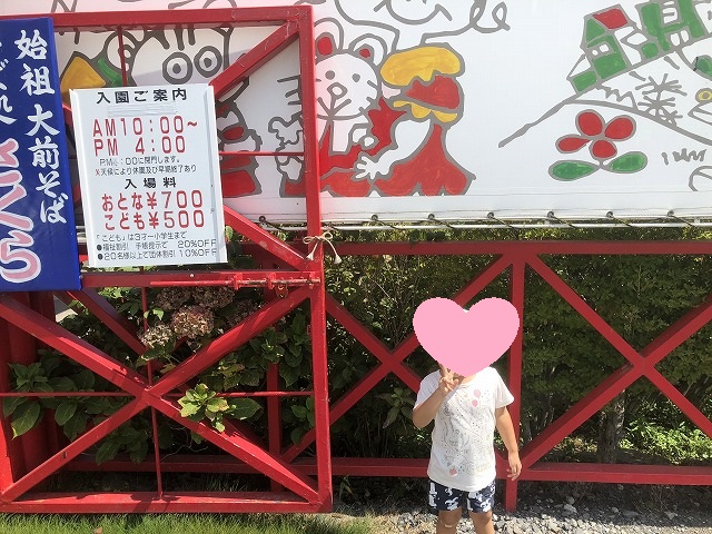 f:id:Vento:20190916232236j:plain f:id:Vento:20190916232236j:plain