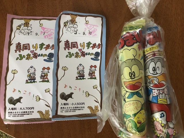 f:id:Vento:20190916233249j:plain f:id:Vento:20190916233249j:plain