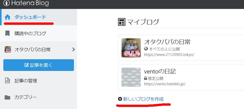 f:id:Vento:20190923221115j:plain f:id:Vento:20190923221115j:plain