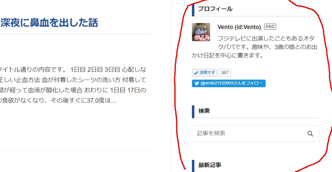 f:id:Vento:20190923221745j:plain f:id:Vento:20190923221745j:plain