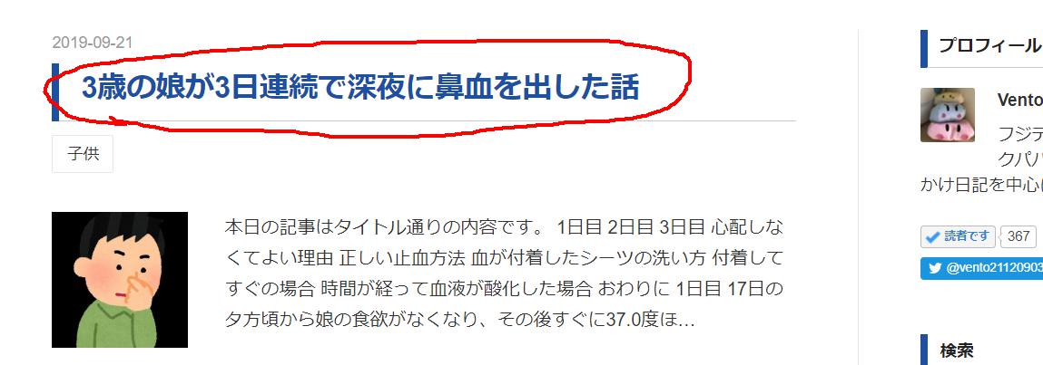 f:id:Vento:20190923223025j:plain f:id:Vento:20190923223025j:plain