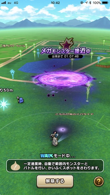 f:id:Vento:20191001223445j:plain