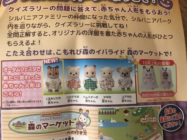f:id:Vento:20191001223838j:plain