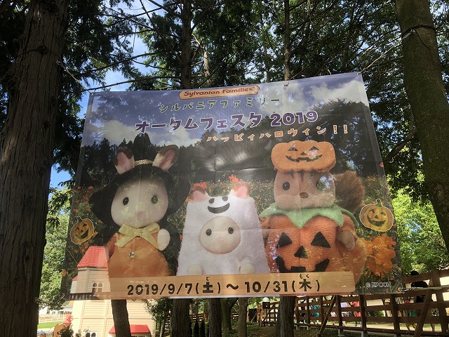 f:id:Vento:20191001224336j:plain