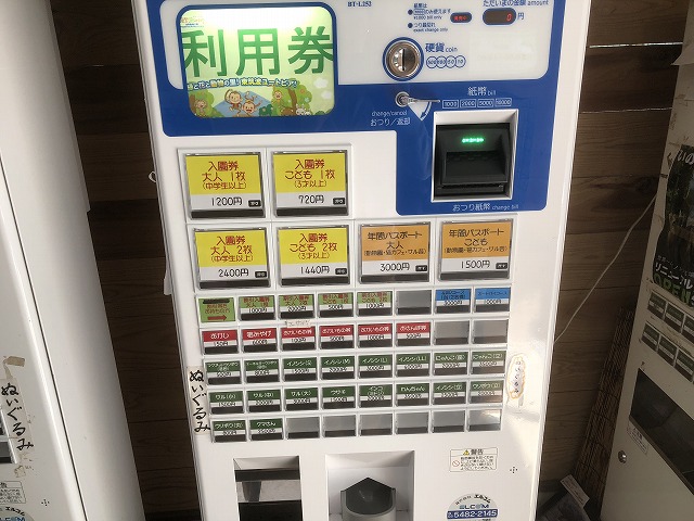 f:id:Vento:20191028231501j:plain