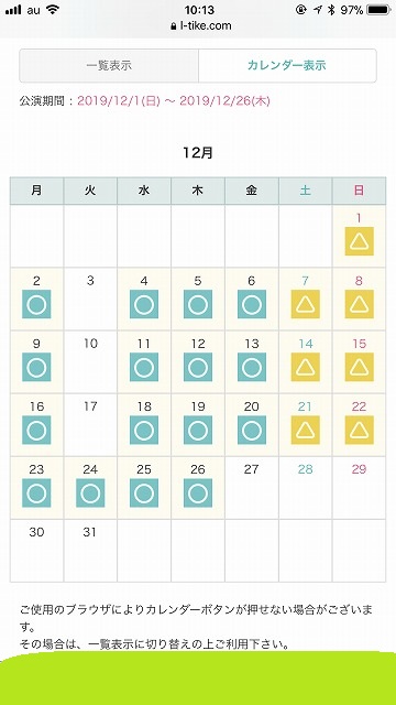 f:id:Vento:20191218221245j:plain f:id:Vento:20191218221245j:plain