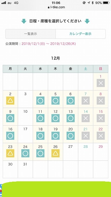 f:id:Vento:20191218221338j:plain f:id:Vento:20191218221338j:plain