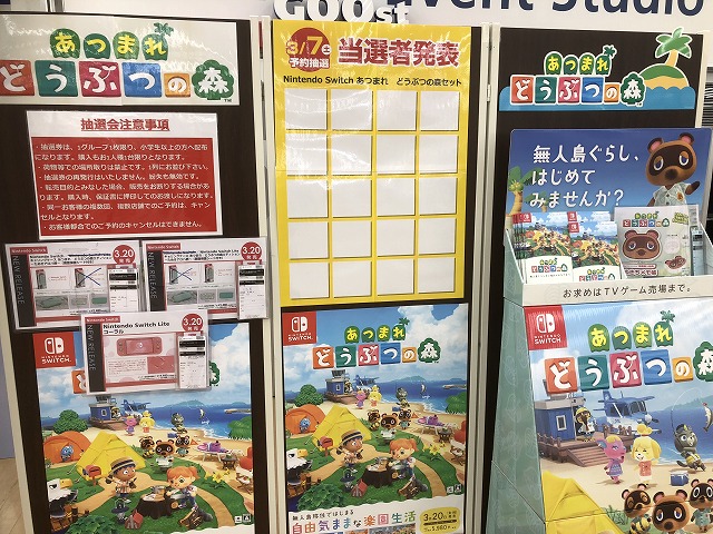 f:id:Vento:20200308222903j:plain