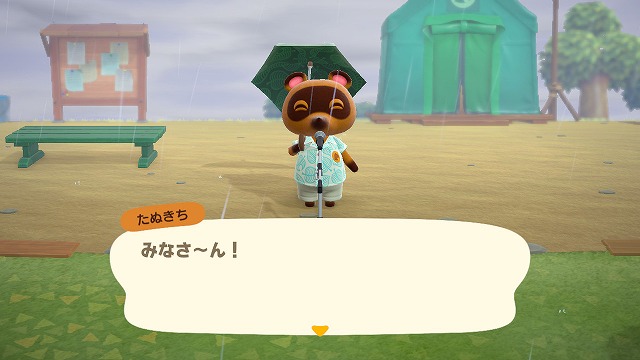 f:id:Vento:20200323215011j:plain