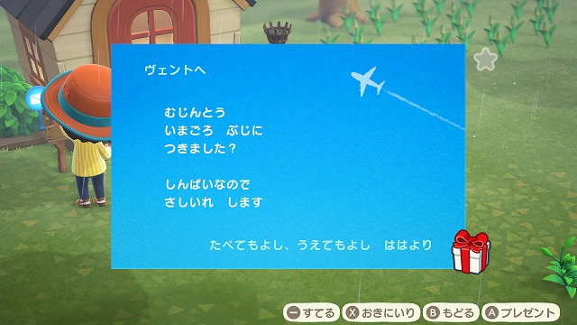 f:id:Vento:20200323215125j:plain