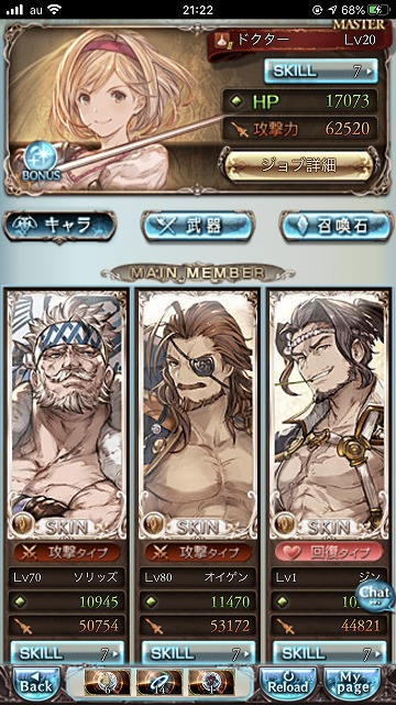 f:id:Vento:20200407221752j:plain