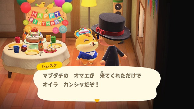 f:id:Vento:20200602231722j:plain