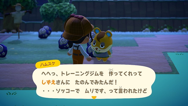f:id:Vento:20200602231926j:plain