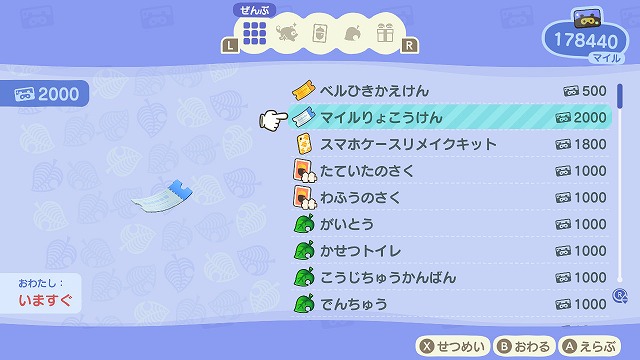 f:id:Vento:20200604230035j:plain