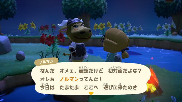 f:id:Vento:20200604234555j:plain