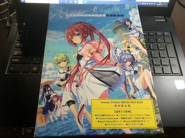 公式】星になれ ヴェーダの騎士たち on X: 