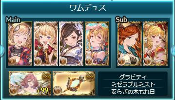 f:id:Vento:20200826232942j:plain