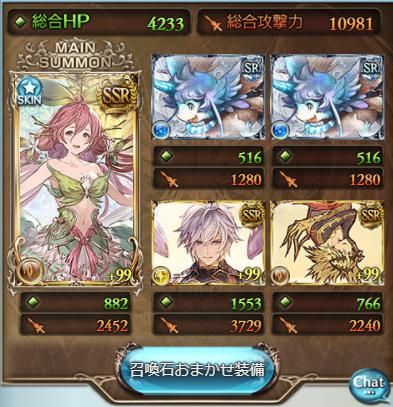 f:id:Vento:20200826233054j:plain