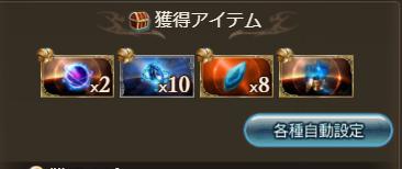 f:id:Vento:20200826233131j:plain
