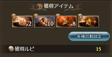 f:id:Vento:20200826233246j:plain