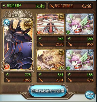 f:id:Vento:20200826233835j:plain