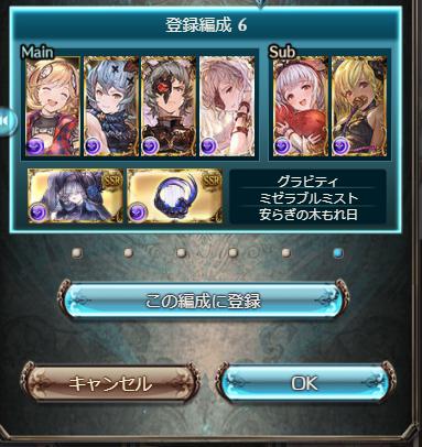 f:id:Vento:20201001225445j:plain