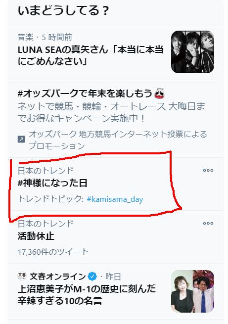 f:id:Vento:20201227023830j:plain