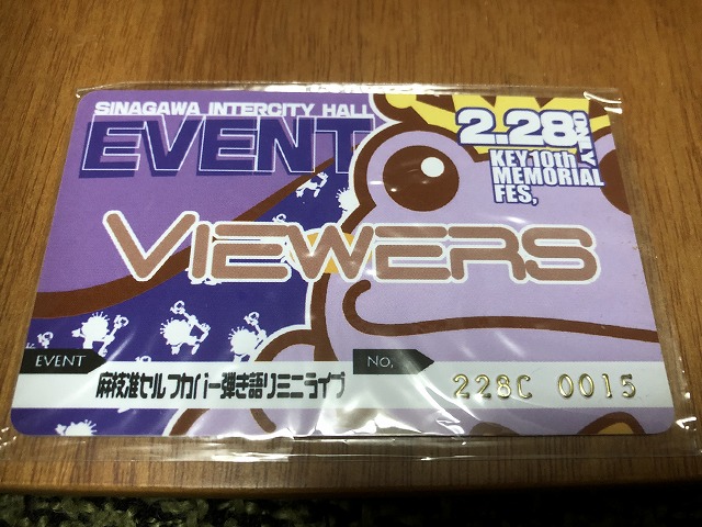 f:id:Vento:20201227032316j:plain