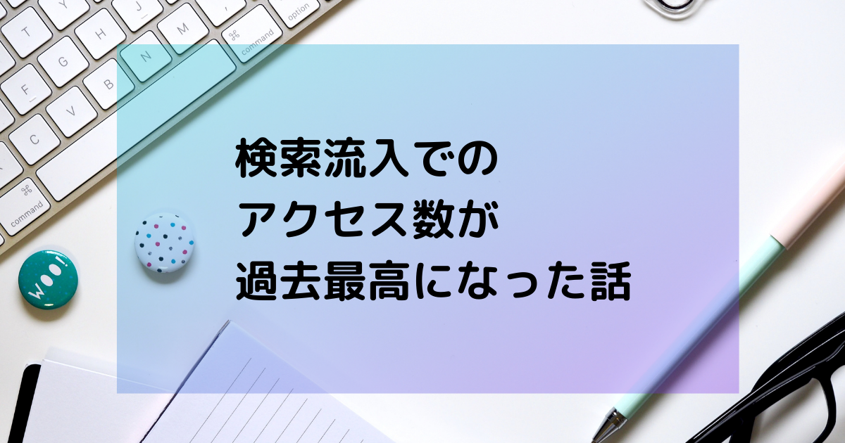 f:id:Vento:20210104014657p:plain