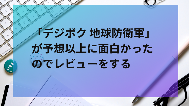 f:id:Vento:20210111004229p:plain