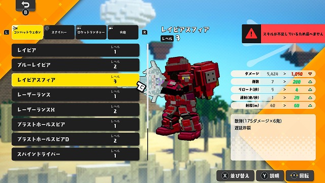 f:id:Vento:20210111004359j:plain